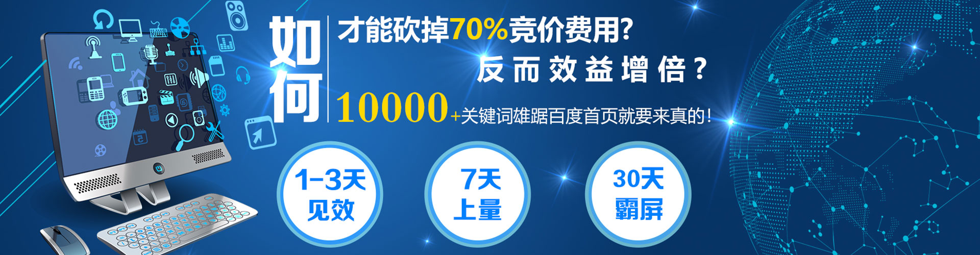 诸暨渠道开户返点