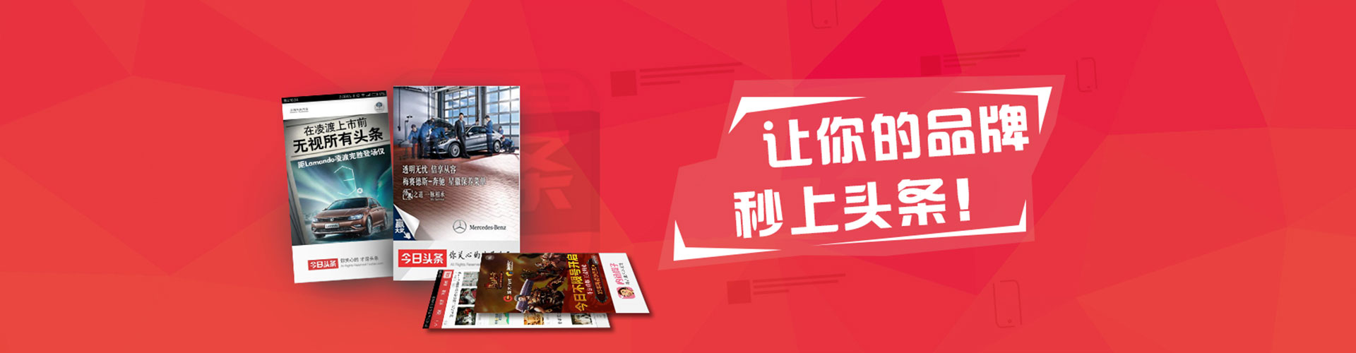 诸暨如何百度推广