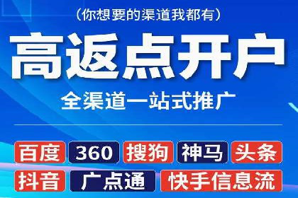 某公司通过百度推广开户实现业务翻倍增长