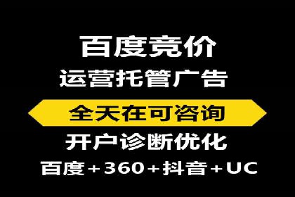 百度竞价之关键词出价策略及某公司实战案例