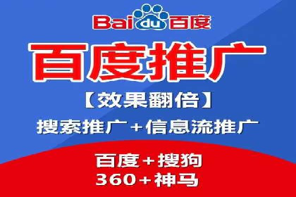 网络推广中竞价广告的投放策略及成功案例